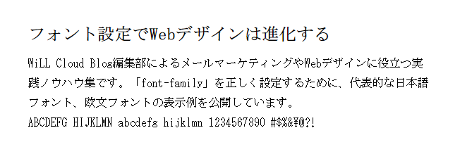 2021年版 Font Familyの正しい指定方法とおすすめフォント設定まとめ