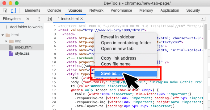 Google Chromeデベロッパーツールの基本的な使い方をわかりやすく解説