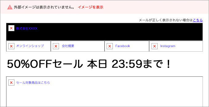 Htmlメールはどうやって作成するの 基本と特徴を徹底解説 保存版 Htmlメールはどうやって作成するの 基本と特徴を徹底解説 保存版