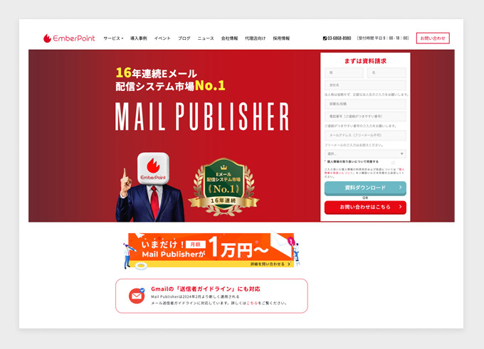 Mail Publisher