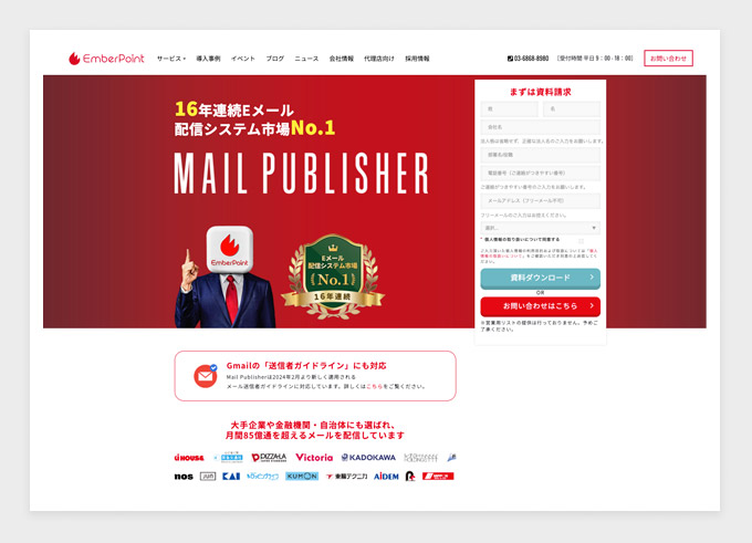 Mail Publisher